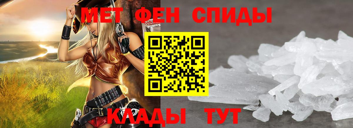 Амфетамин VHQ  блэк спрут ONION  Шахты  Вход с VPN  Амфетамин 