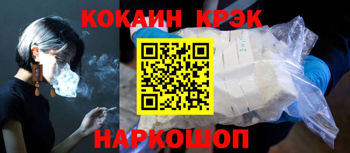 КОКАИН Перу Шахты