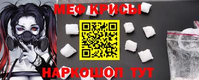 спайс Мариинск