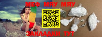спайс Мариинск