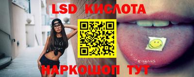 сатива Малгобек