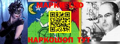спайс Мариинск