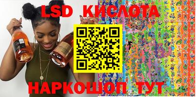 спайс Мариинск