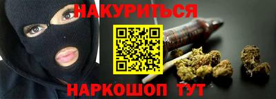 спайс Мариинск