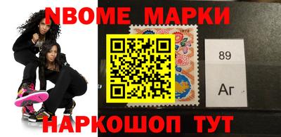 спайс Мариинск