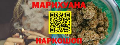спайс Мариинск