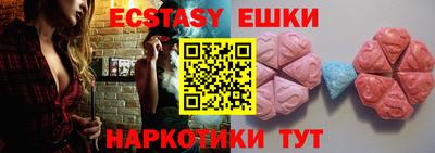 спайс Мариинск