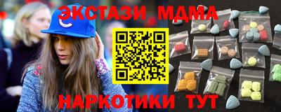 спайс Мариинск