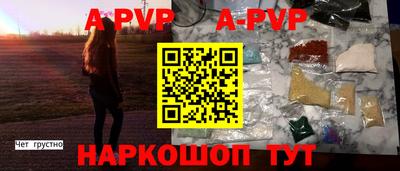 сатива Малгобек