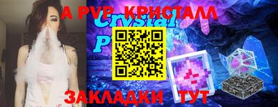 сатива Малгобек