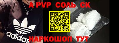 сатива Малгобек
