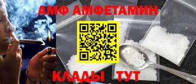 сатива Малгобек