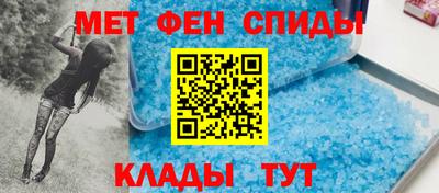 спайс Мариинск