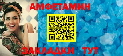 сатива Малгобек