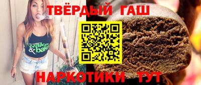 спайс Мариинск