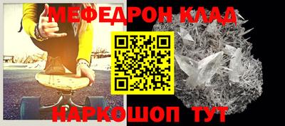 спайс Мариинск