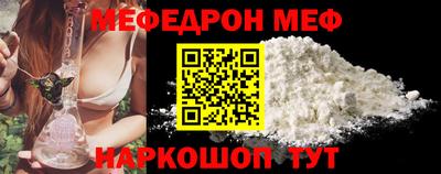 спайс Мариинск