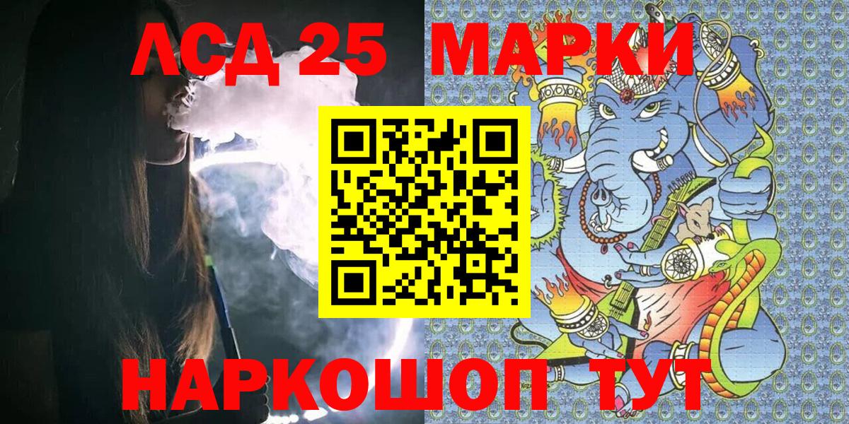 Марки NBOMe 1,8мг  купить наркотик  Шахты  Вход с VPN 