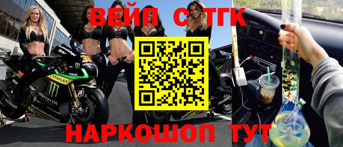 ТГК THC oil  hydra сайт  Дистиллят ТГК концентрат  Шахты  Вход с VPN 