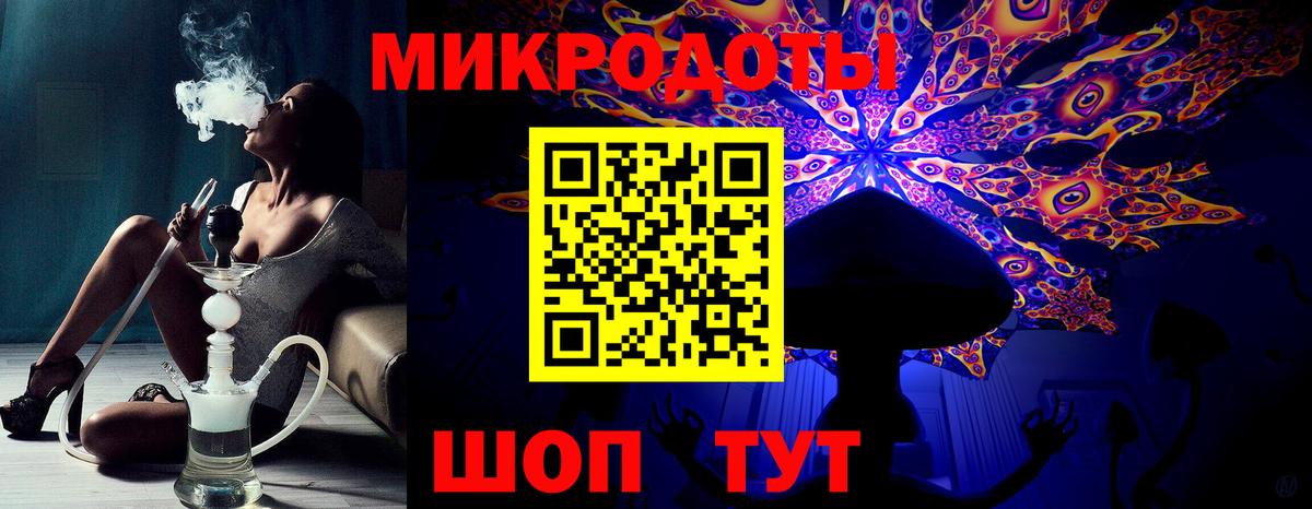 Галлюциногенные грибы Magic Shrooms Шахты