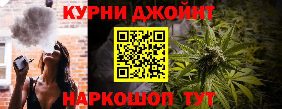 Бошки марихуана AK-47 Шахты